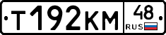 %D0%A2192%D0%9A%D0%9C48