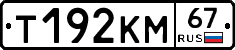 %D0%A2192%D0%9A%D0%9C67