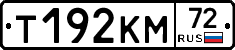 %D0%A2192%D0%9A%D0%9C72