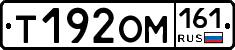 %D0%A2192%D0%9E%D0%9C161