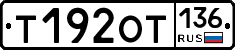 %D0%A2192%D0%9E%D0%A2136