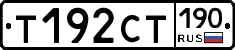 %D0%A2192%D0%A1%D0%A2190