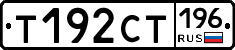 %D0%A2192%D0%A1%D0%A2196