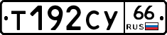%D0%A2192%D0%A1%D0%A366