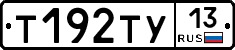%D0%A2192%D0%A2%D0%A313