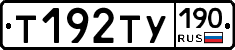 %D0%A2192%D0%A2%D0%A3190
