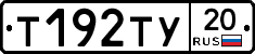 %D0%A2192%D0%A2%D0%A320