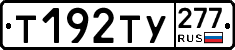 %D0%A2192%D0%A2%D0%A3277