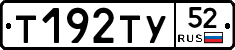 %D0%A2192%D0%A2%D0%A352