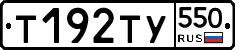 %D0%A2192%D0%A2%D0%A3550