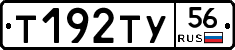 %D0%A2192%D0%A2%D0%A356