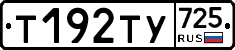 %D0%A2192%D0%A2%D0%A3725