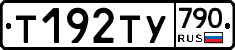 %D0%A2192%D0%A2%D0%A3790