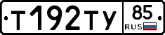 %D0%A2192%D0%A2%D0%A385