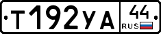 %D0%A2192%D0%A3%D0%9044