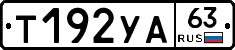 %D0%A2192%D0%A3%D0%9063