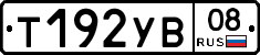%D0%A2192%D0%A3%D0%9208