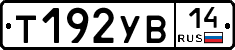 %D0%A2192%D0%A3%D0%9214