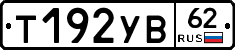 %D0%A2192%D0%A3%D0%9262