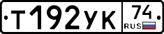 %D0%A2192%D0%A3%D0%9A74