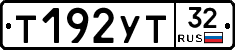 %D0%A2192%D0%A3%D0%A232