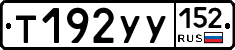 %D0%A2192%D0%A3%D0%A3152