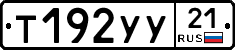 %D0%A2192%D0%A3%D0%A321