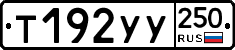 %D0%A2192%D0%A3%D0%A3250