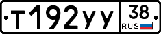 %D0%A2192%D0%A3%D0%A338