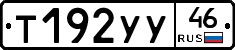 %D0%A2192%D0%A3%D0%A346