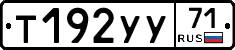 %D0%A2192%D0%A3%D0%A371
