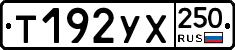 %D0%A2192%D0%A3%D0%A5250