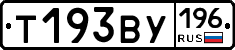 %D0%A2193%D0%92%D0%A3196