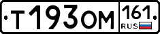 %D0%A2193%D0%9E%D0%9C161