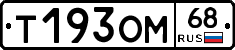 %D0%A2193%D0%9E%D0%9C68