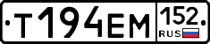 %D0%A2194%D0%95%D0%9C152