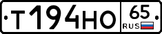 %D0%A2194%D0%9D%D0%9E65