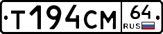 %D0%A2194%D0%A1%D0%9C64