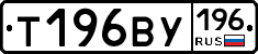 %D0%A2196%D0%92%D0%A3196