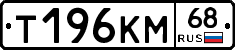 %D0%A2196%D0%9A%D0%9C68
