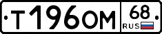 %D0%A2196%D0%9E%D0%9C68