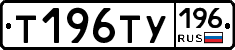%D0%A2196%D0%A2%D0%A3196