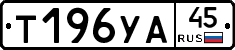 %D0%A2196%D0%A3%D0%9045