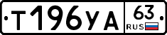 %D0%A2196%D0%A3%D0%9063