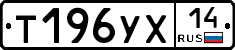 %D0%A2196%D0%A3%D0%A514
