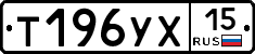 %D0%A2196%D0%A3%D0%A515