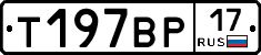 %D0%A2197%D0%92%D0%A017