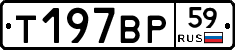 %D0%A2197%D0%92%D0%A059