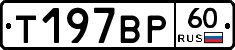%D0%A2197%D0%92%D0%A060