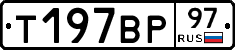 %D0%A2197%D0%92%D0%A097